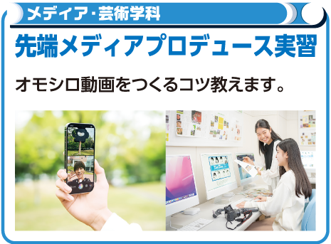アフレコ演習