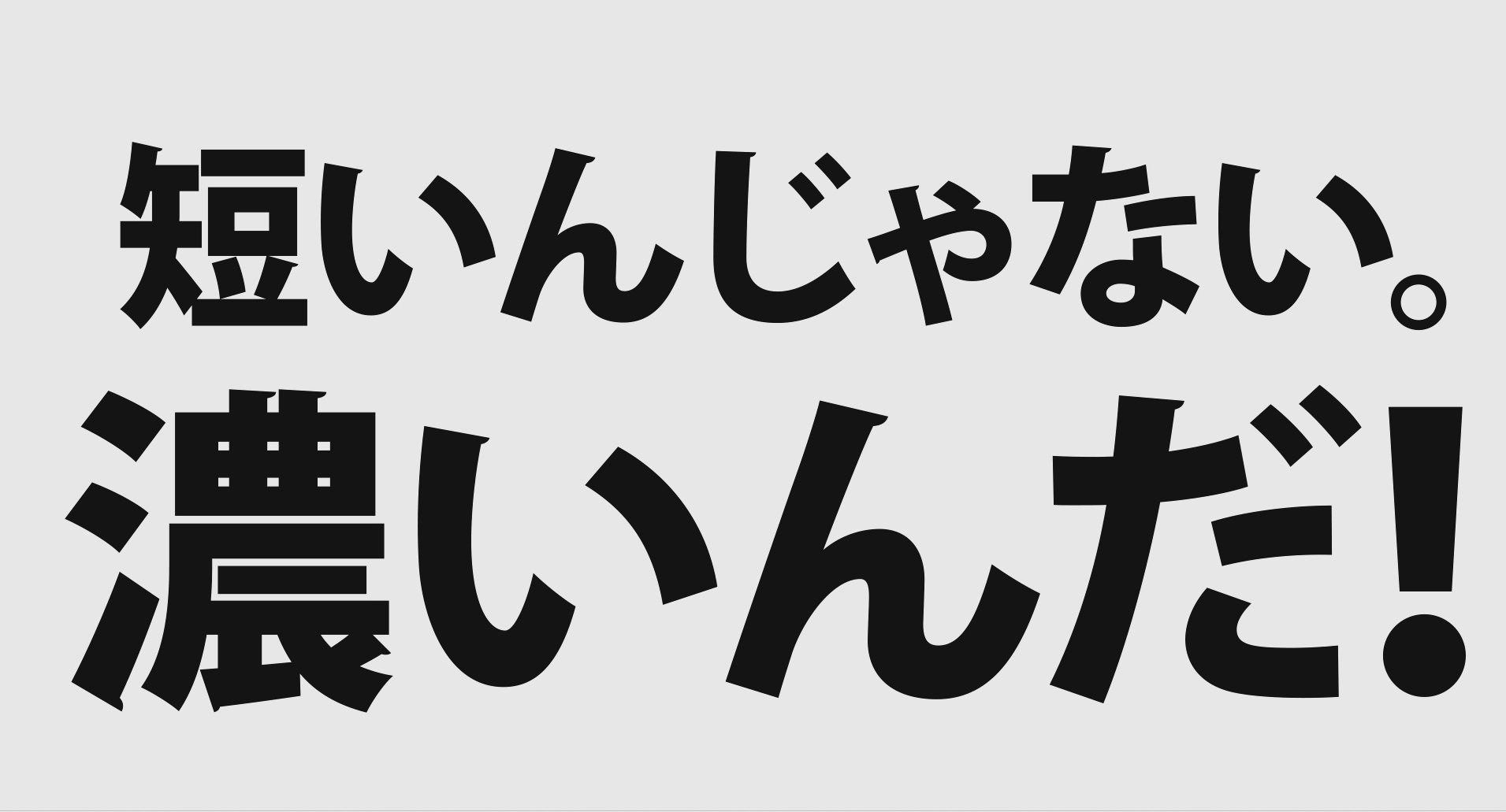 大阪芸術大学短期大学部CM