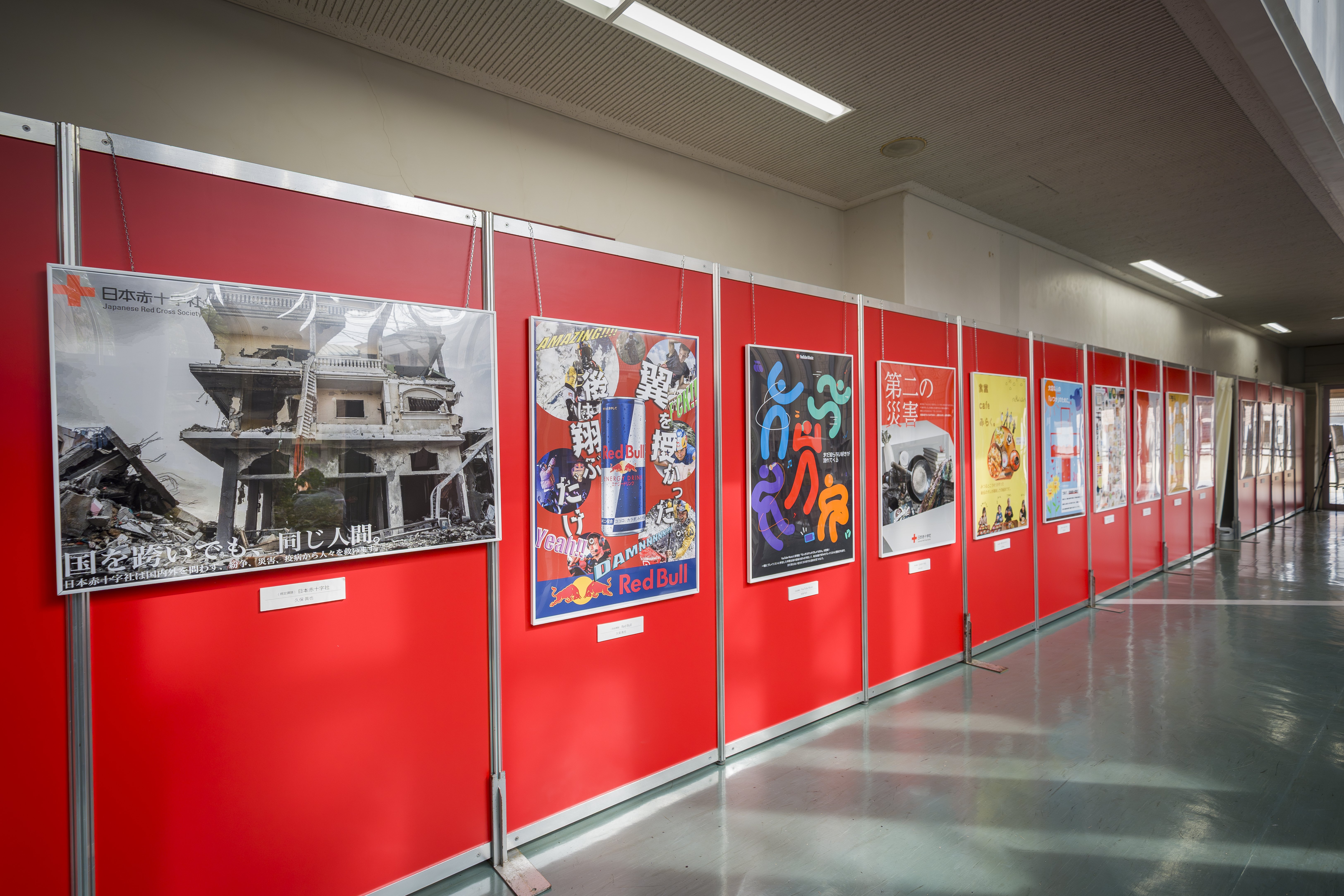 デザイン美術学科、メディア・芸術学科メディアコース 「卒業制作展