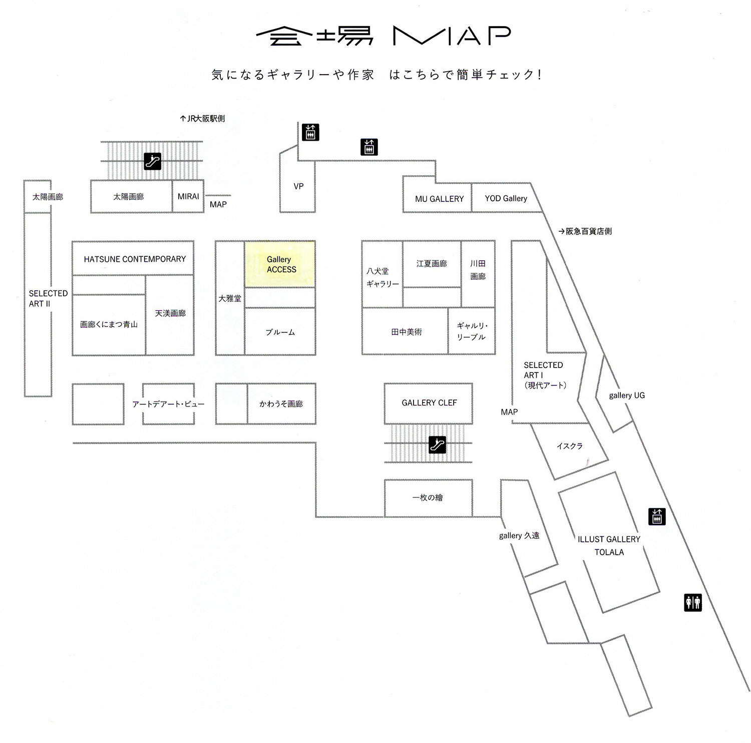 デザイン美術学科 中西學先生「第4回 OSAKA ART FES HANSHIN