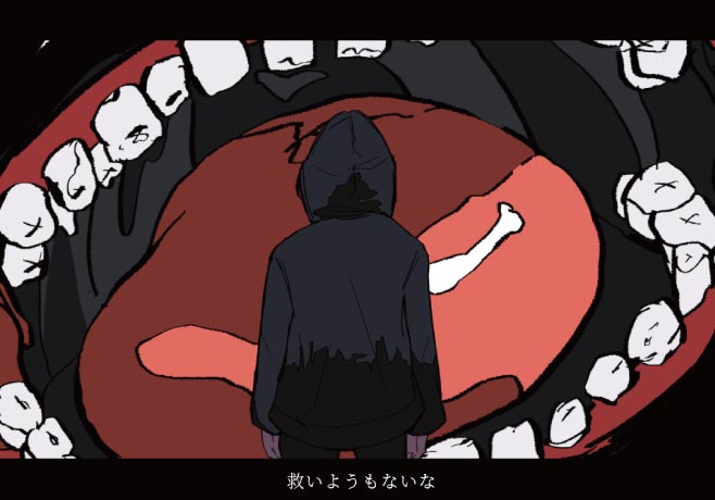 ▲独白/神谷志龍